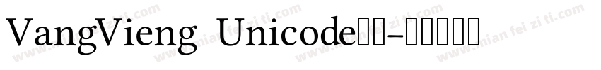 VangVieng Unicode字体字体转换